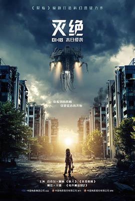 雨季信号亚洲剧情长片封面