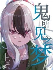 纸鸢与刀漫画改编古装剧封面